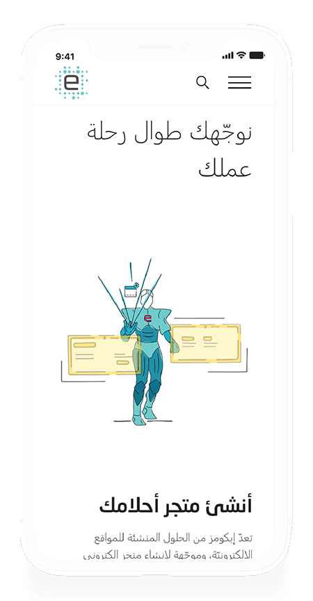 Image showcasing how the text elements automatically align to the right to provide a localized experience in Arabic on mobile screens